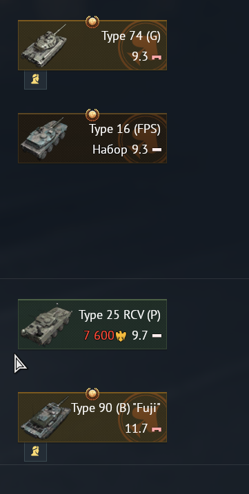 продажа аккаунта к игре War Thunder